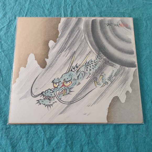 Academia Asian Art Dragon Painting Cardboard metal inserts fantastic mythology - Picture 1 of 3